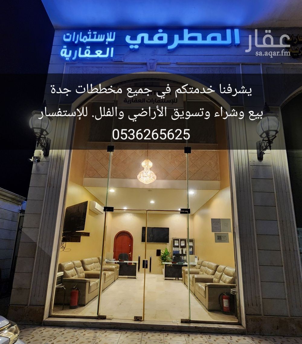 عقار 11 غرف في النزلة اليمانية، جدة 2