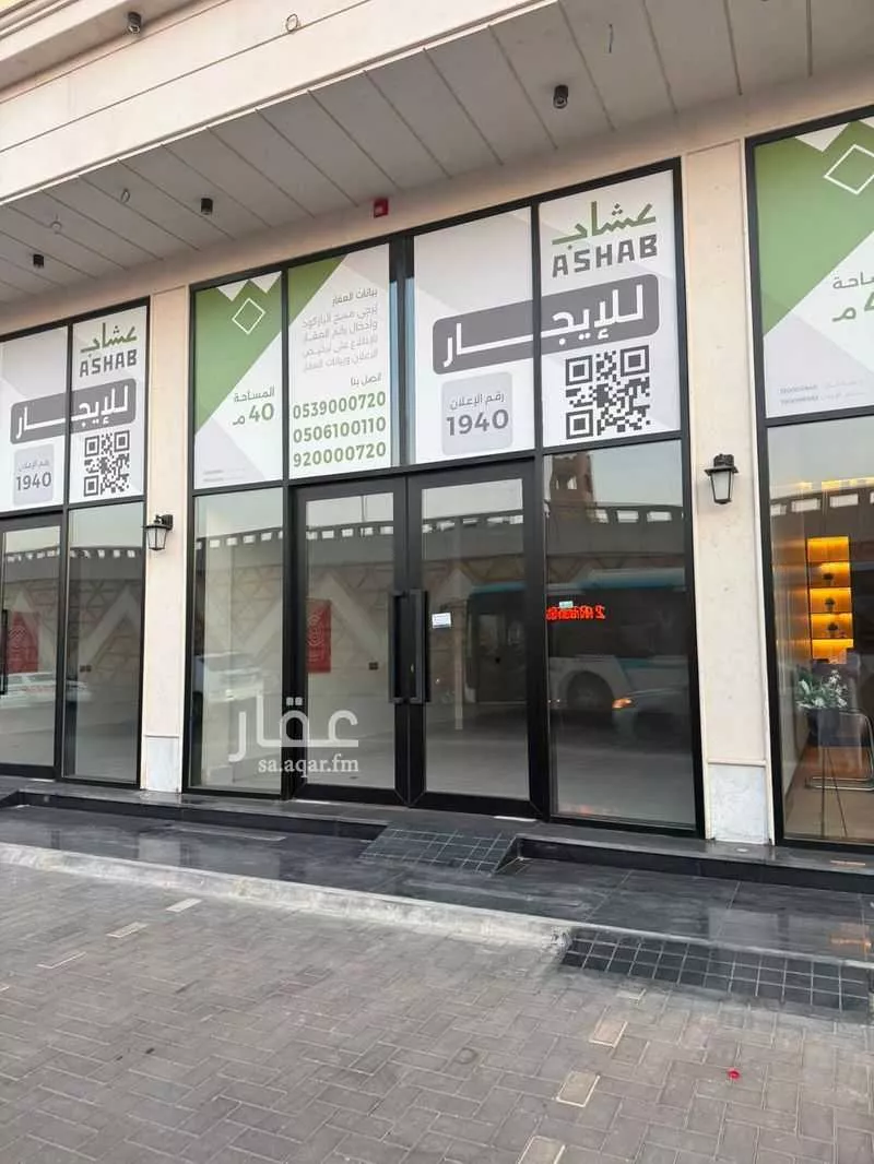 shop in An Naziyah, Qassim Region 2