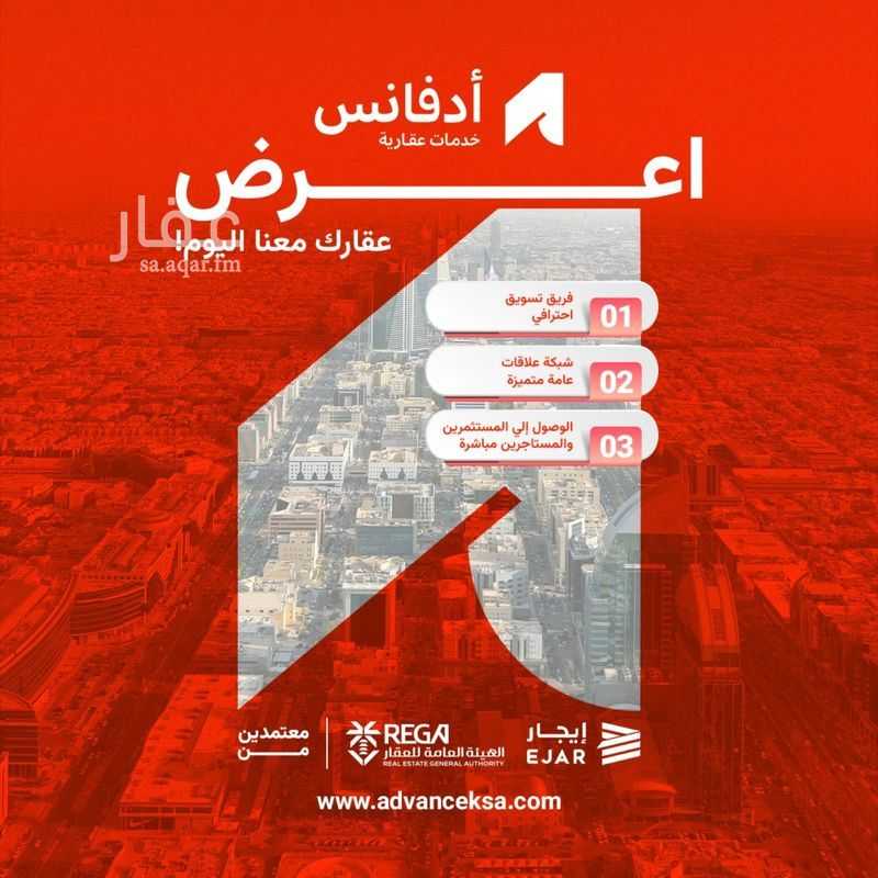عقار  في الأندلس، جدة 3