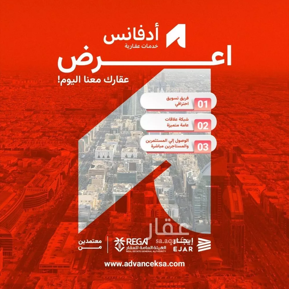 130 sqm shop in Al Hamdaniyah 8