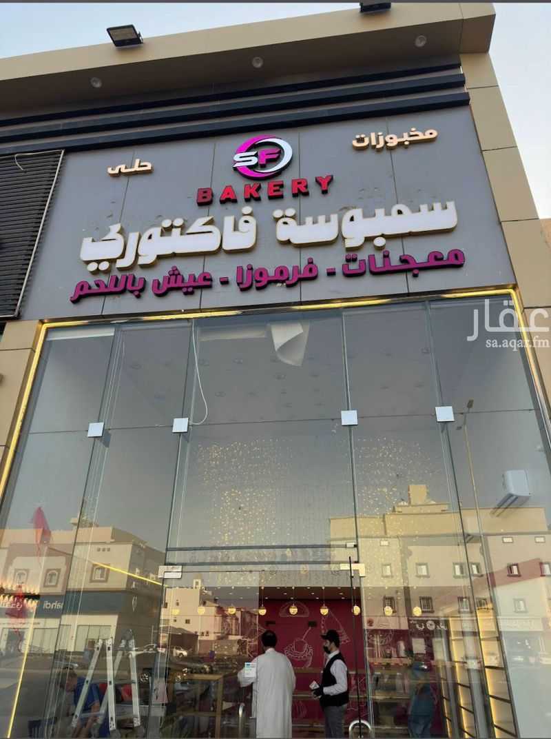 shop in Al Hamdaniyah, Jeddah