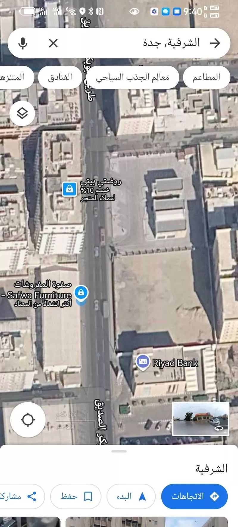 316 sqm shop in Al Sharafiyah 6