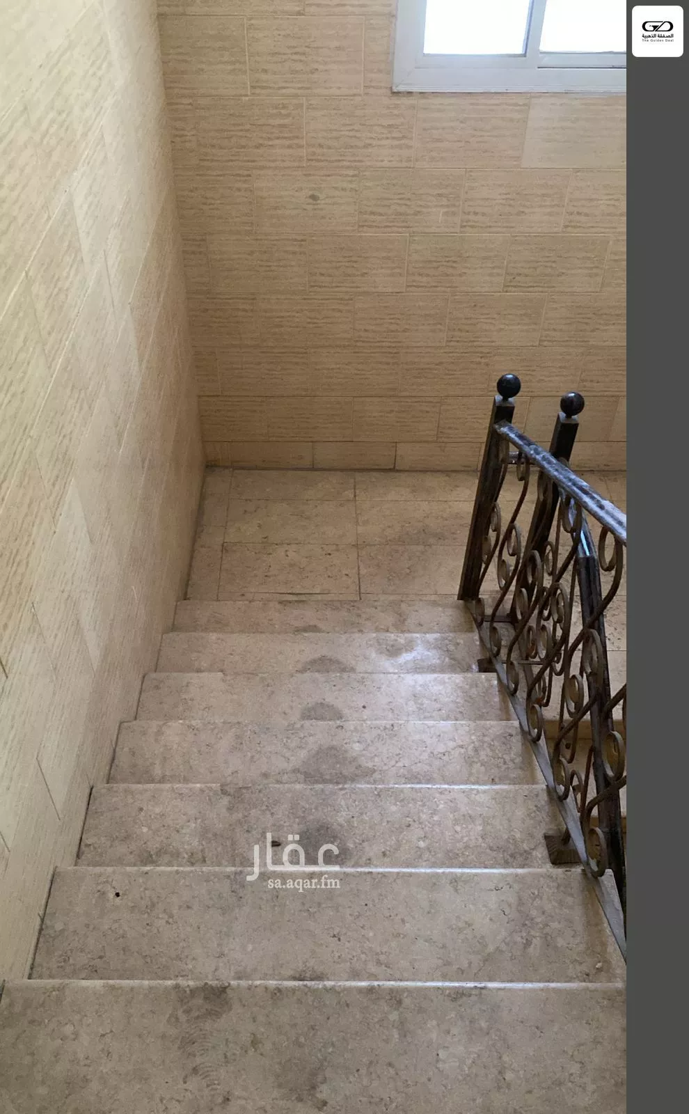 عمارة 202 م² في الربوة 11