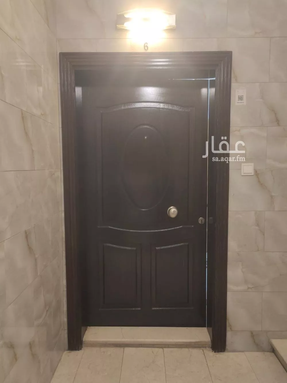 عمارة 654 م² في المروة 22