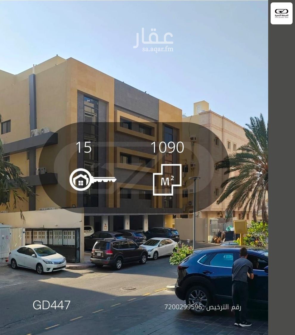 40 bedroom building in Al Rawdah, Jeddah 3