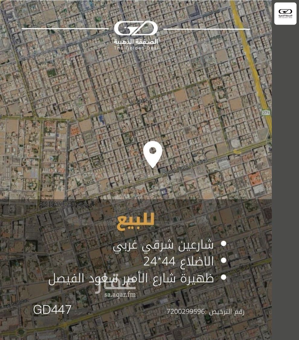 40 bedroom building in Al Rawdah, Jeddah 2