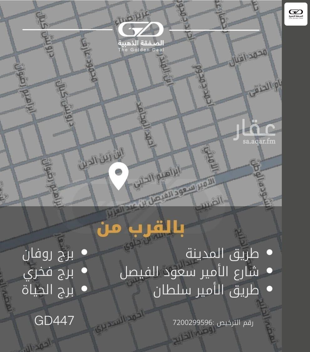 40 bedroom building in Al Rawdah, Jeddah 5
