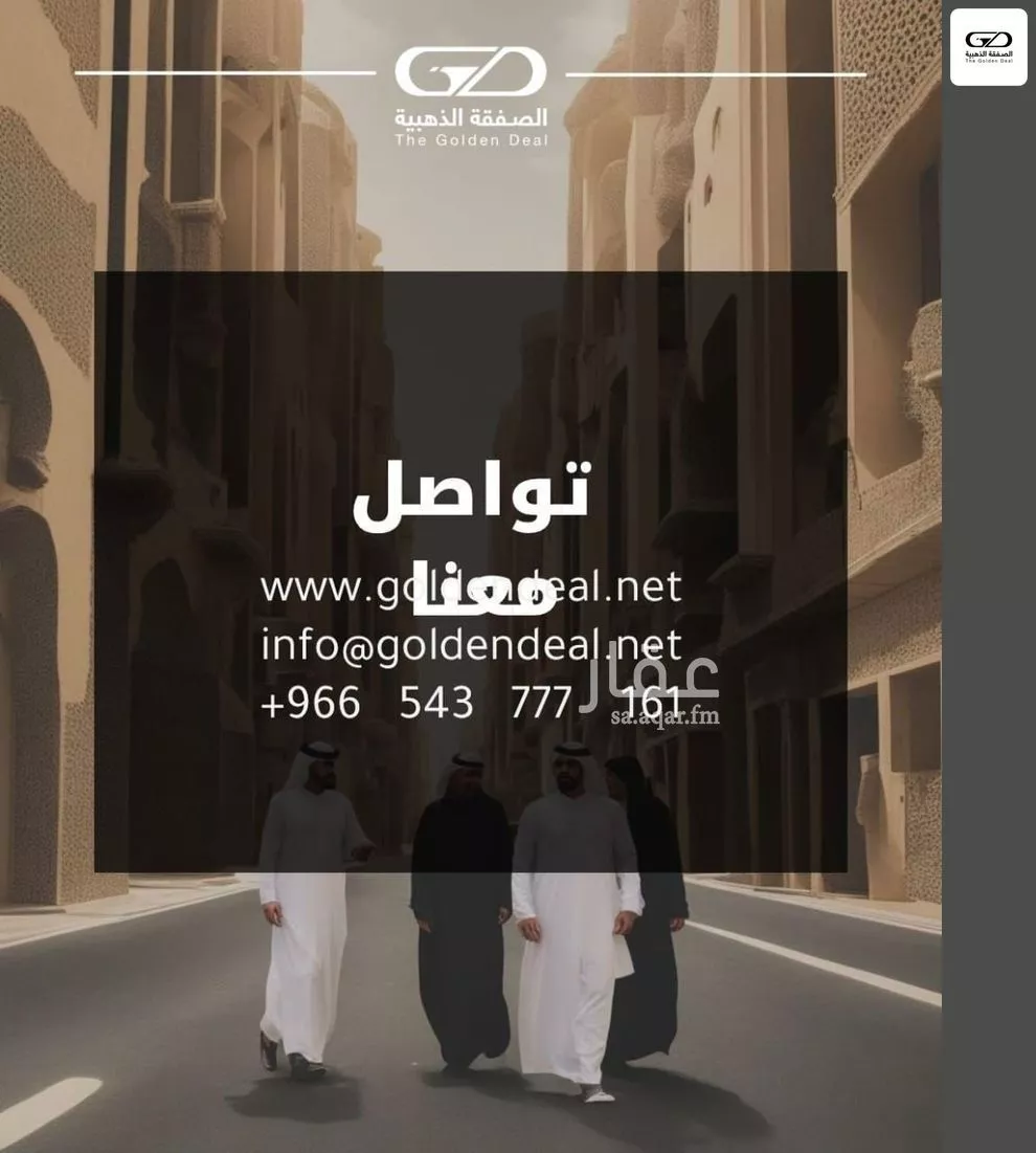 عمارة 1090 م² في الروضة 6