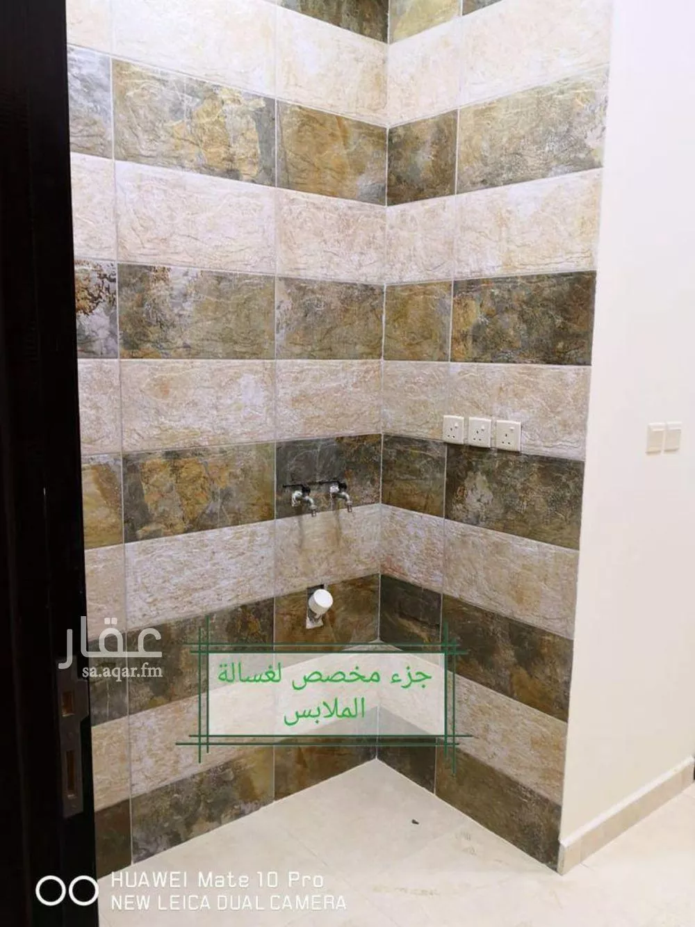 عمارة 737 م² في الرحمانية 11