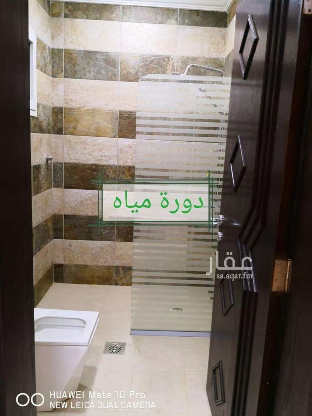 عمارة 737 م² في الرحمانية 12
