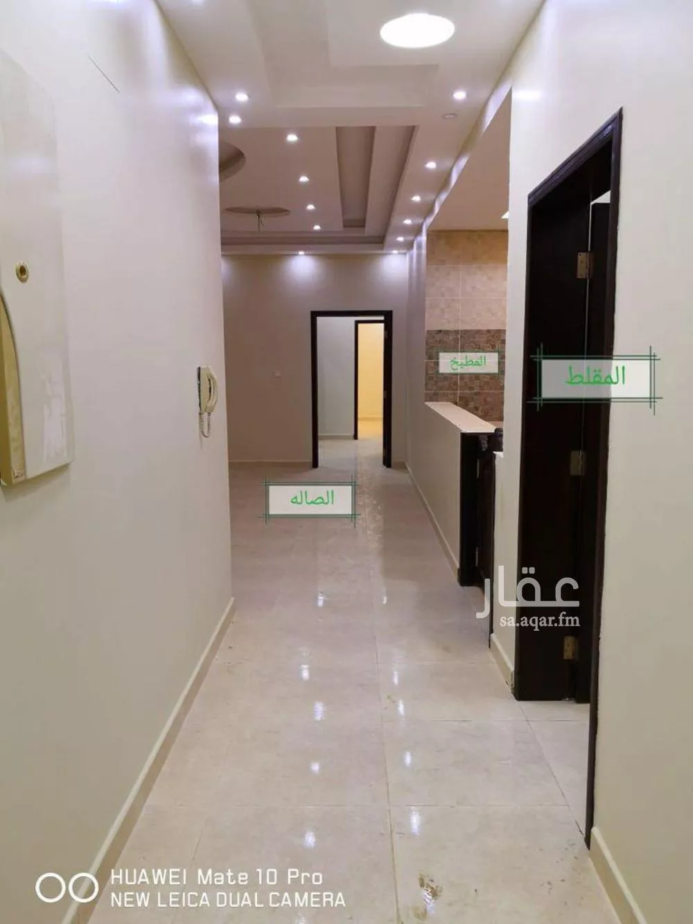 عمارة 737 م² في الرحمانية 13