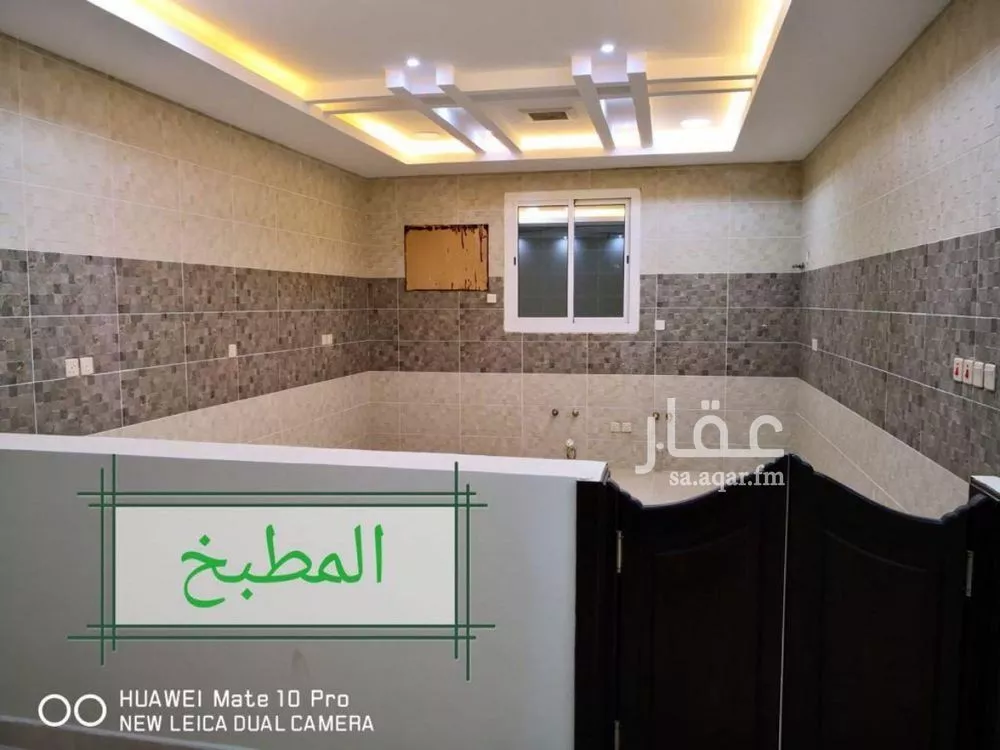 عمارة 737 م² في الرحمانية 4