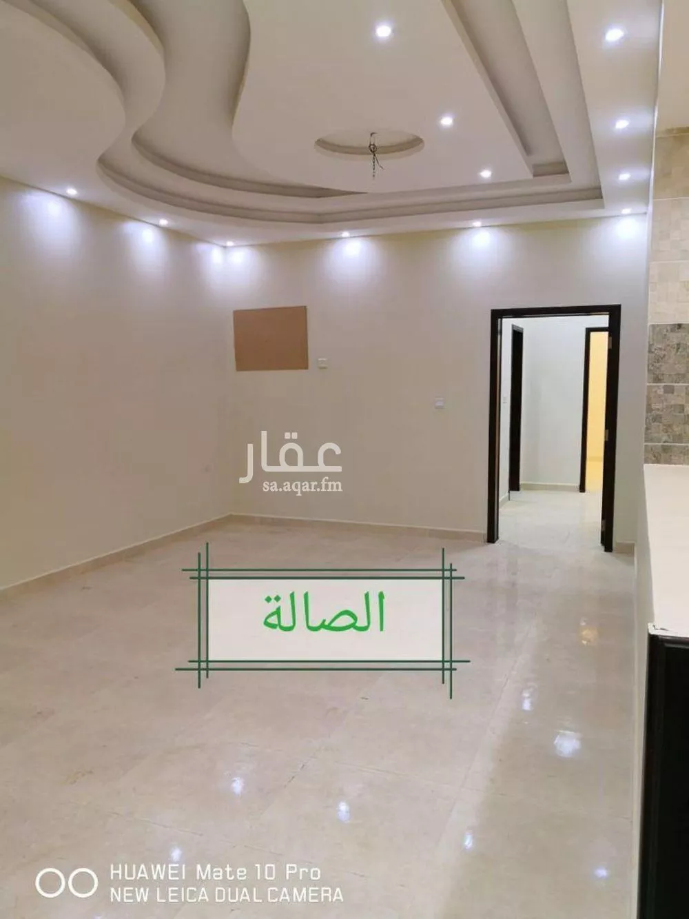 عمارة 737 م² في الرحمانية 6