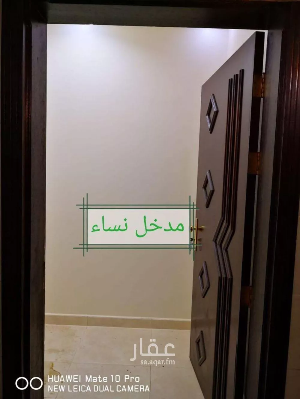 عمارة 737 م² في الرحمانية 7