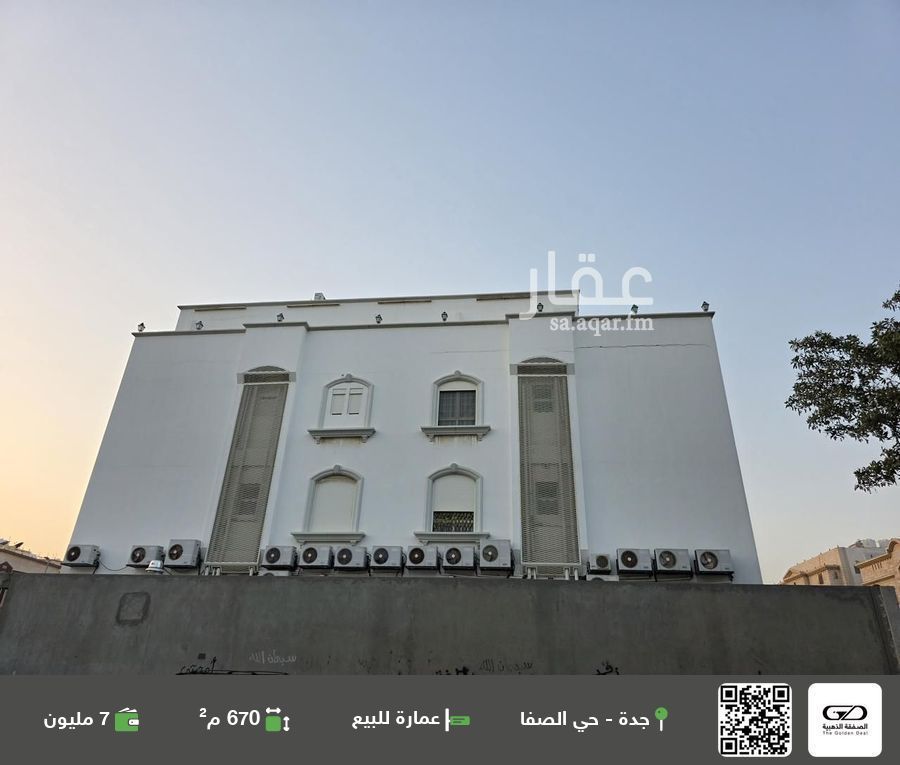 25 bedroom building in Al Safa, Jeddah 2