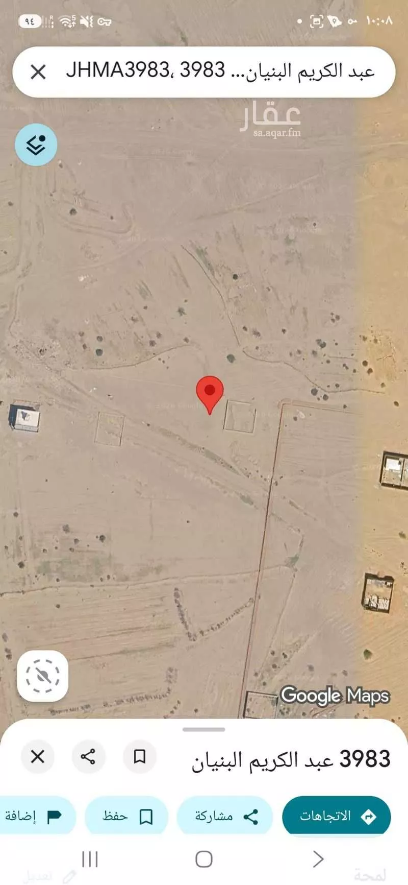land in Az Zomorod, Jeddah