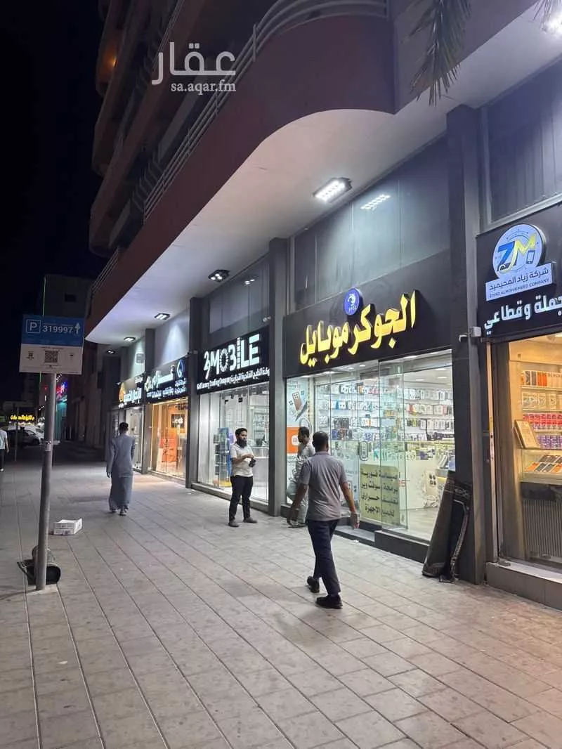 عقار  في الشرفية، جدة 6