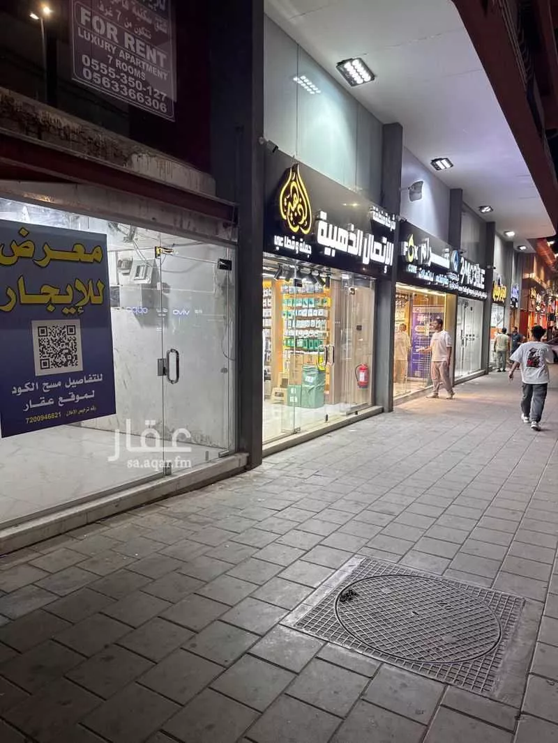 عقار  في الشرفية، جدة 2