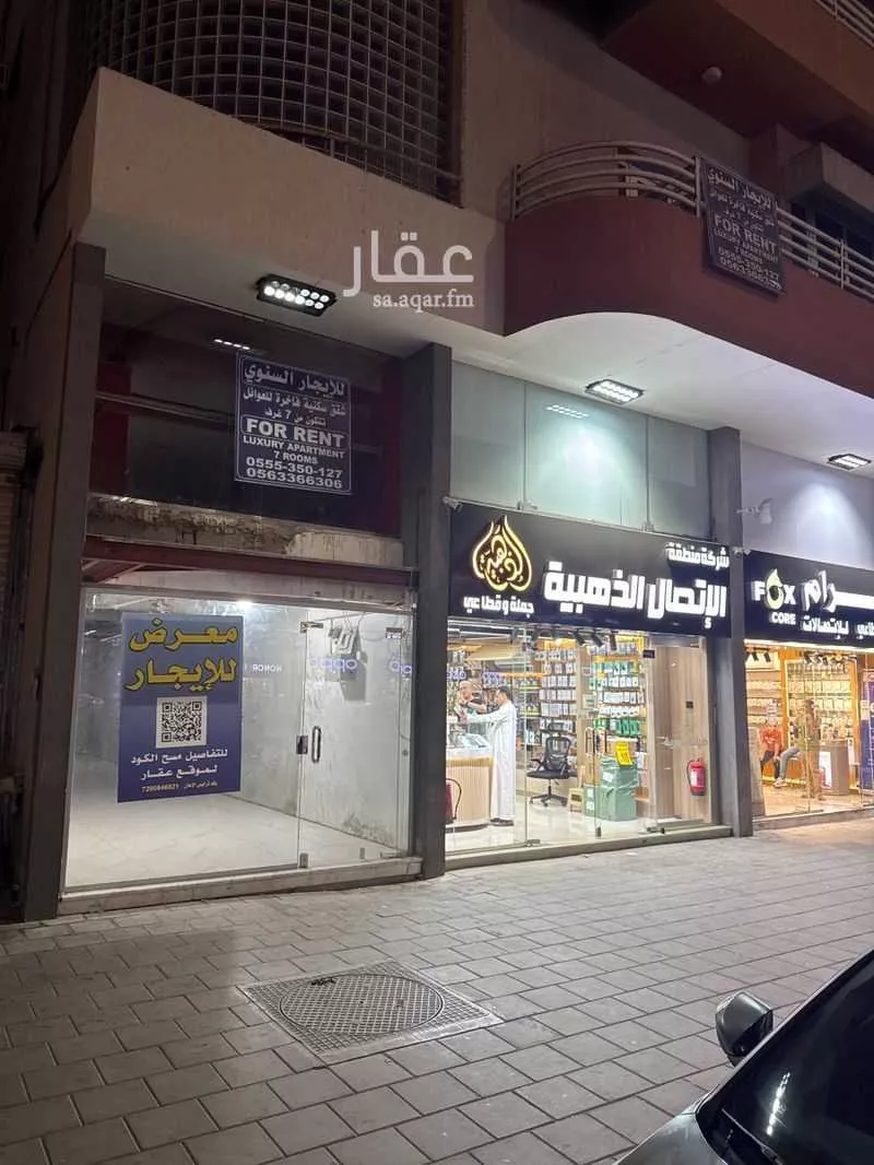 عقار  في الشرفية، جدة 3