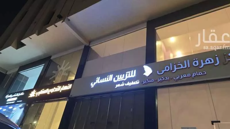 محل 66 م² في الواحة 7