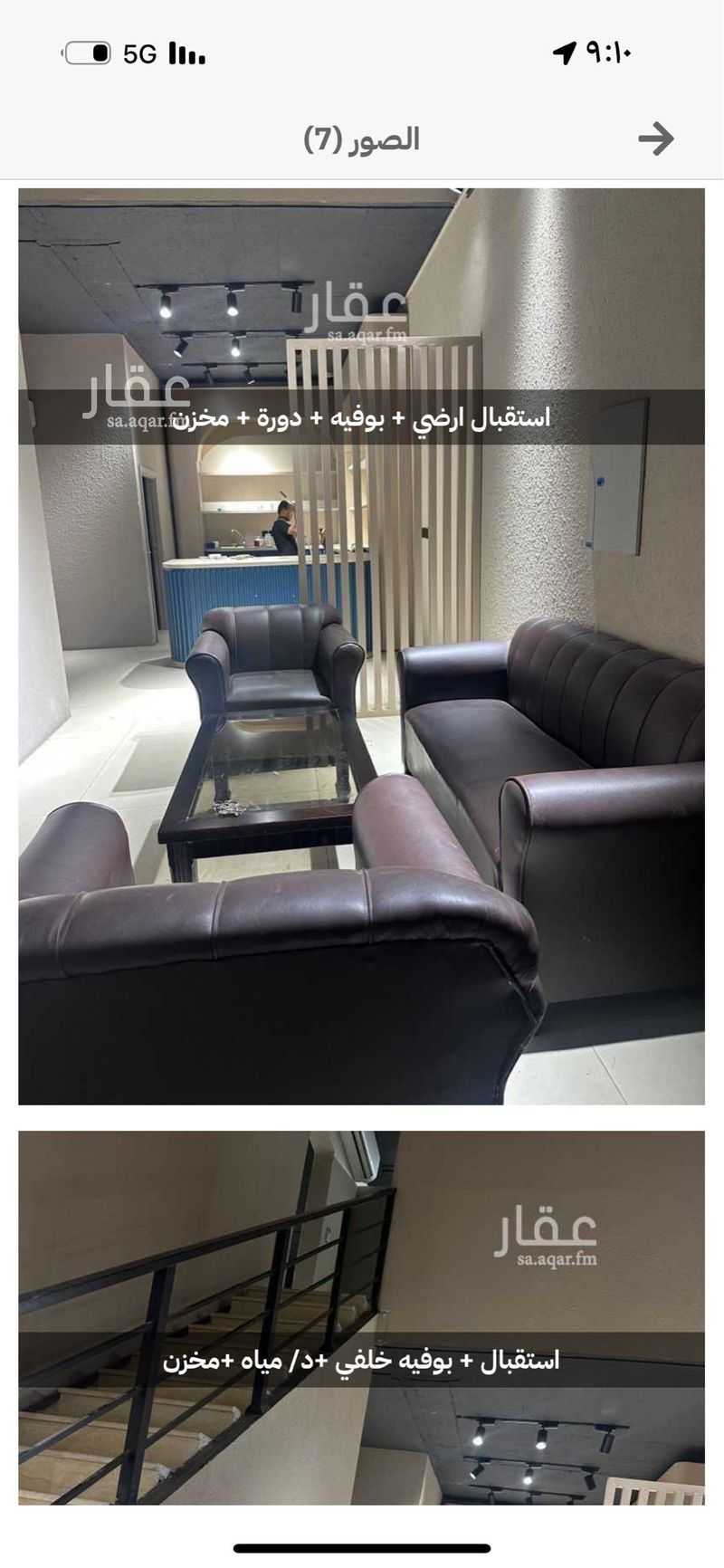 1 bedroom shop in Taibah, Jeddah
