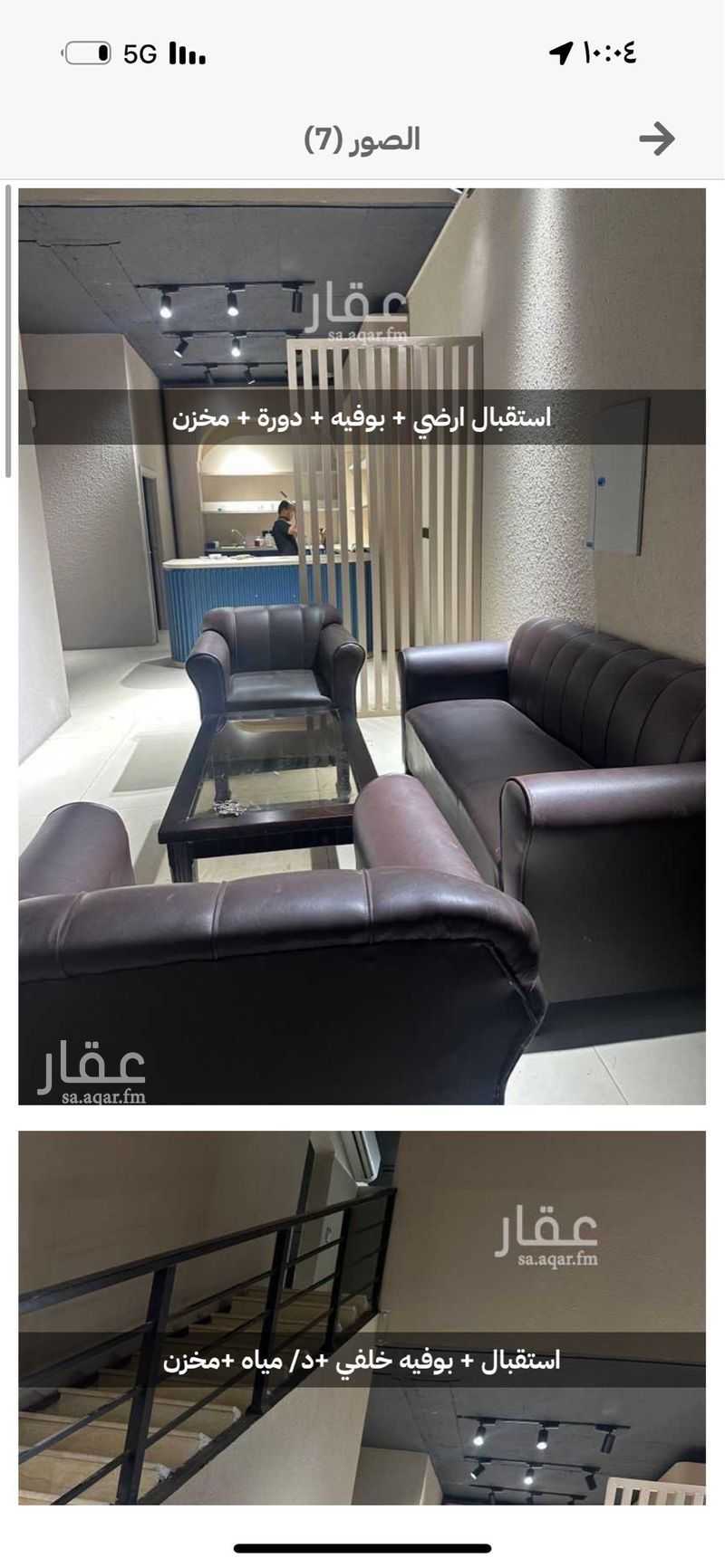 1 bedroom shop in Taibah, Jeddah 2