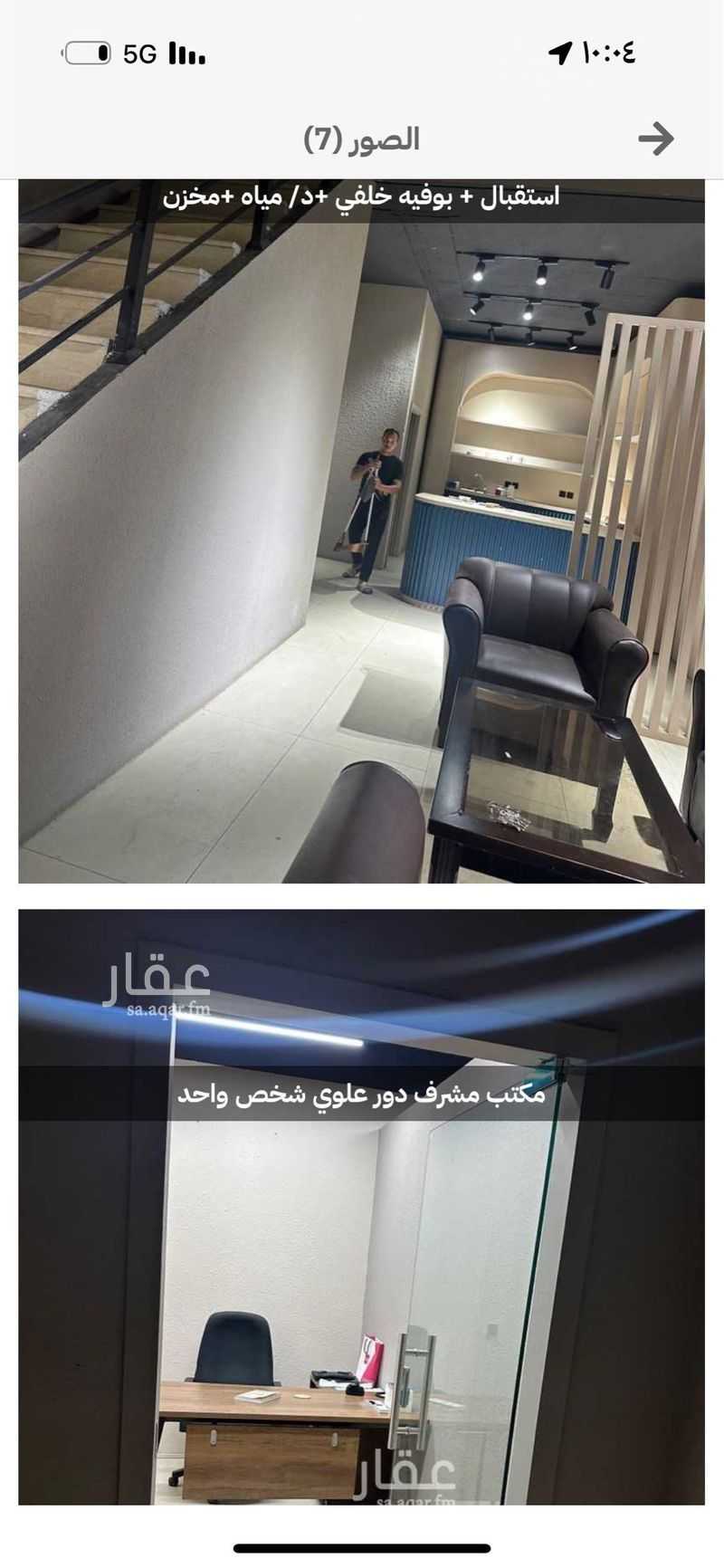 1 bedroom shop in Taibah, Jeddah 3