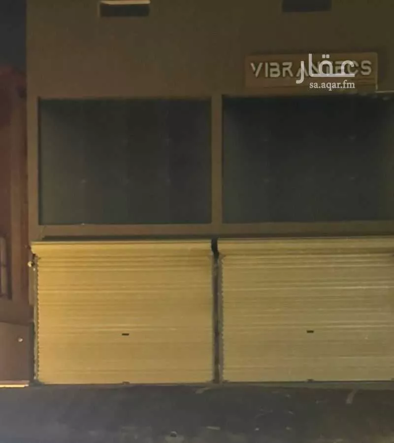 محل 750 م² في طيبة 5