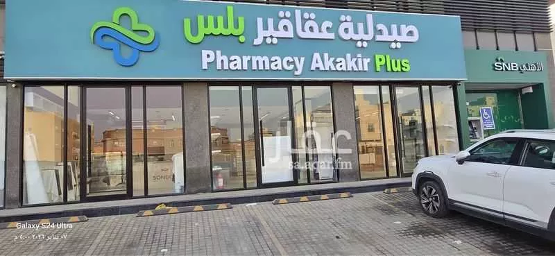 محل 220 م² في طيبة 11