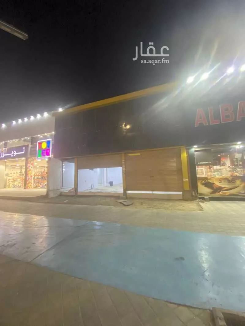 600 sqm shop in Al Hamdaniyah 2