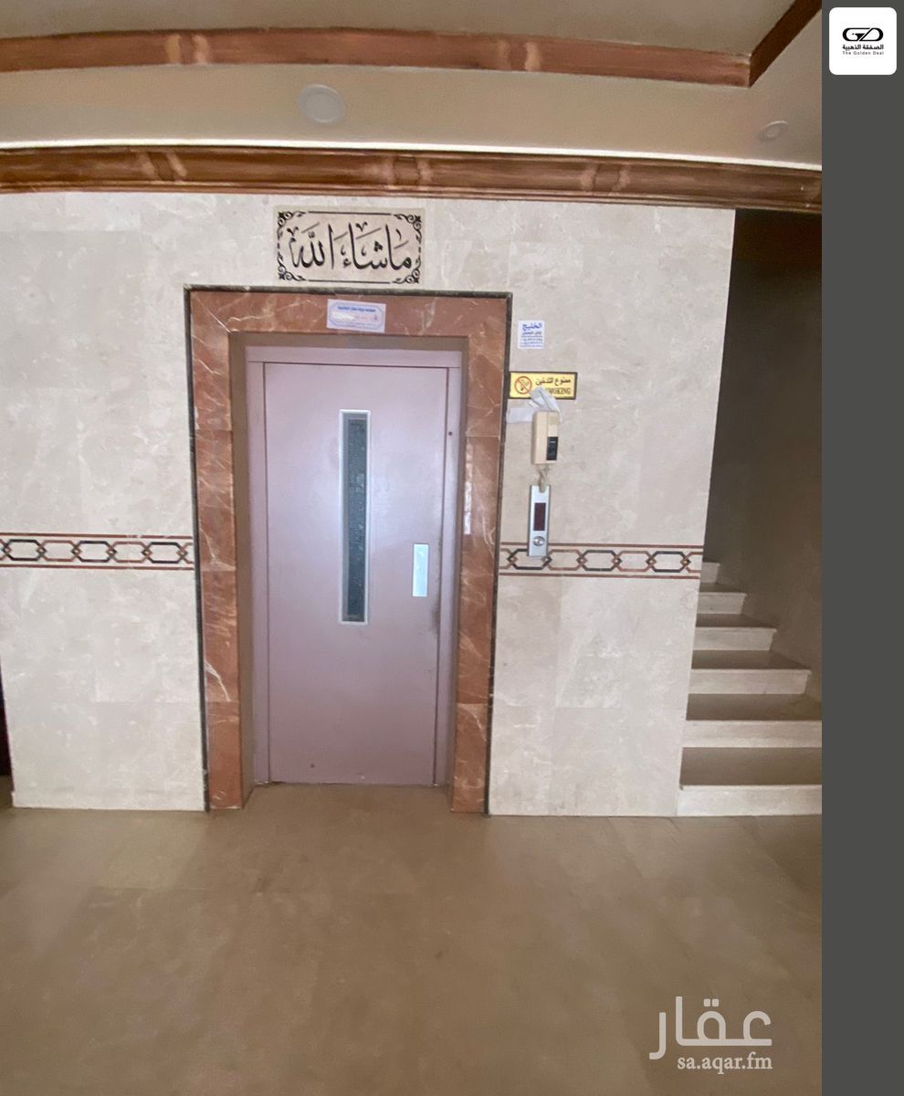 20 bedroom building in Al Hamdaniyah, Jeddah 7