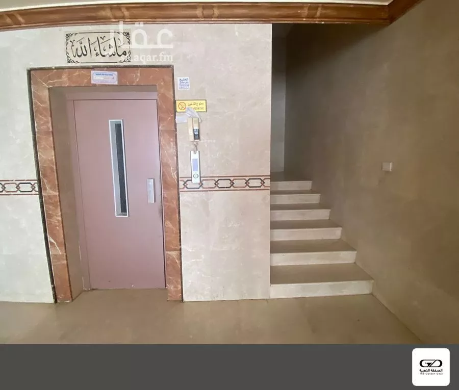 عمارة 660 م² في الحمدانية 4