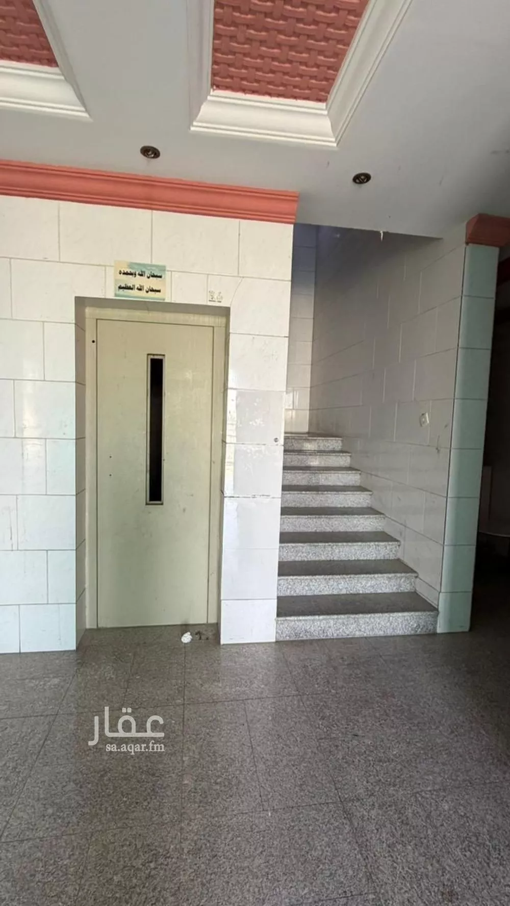 750 sqm building in Al Amir Fawaz Al Janouby 6
