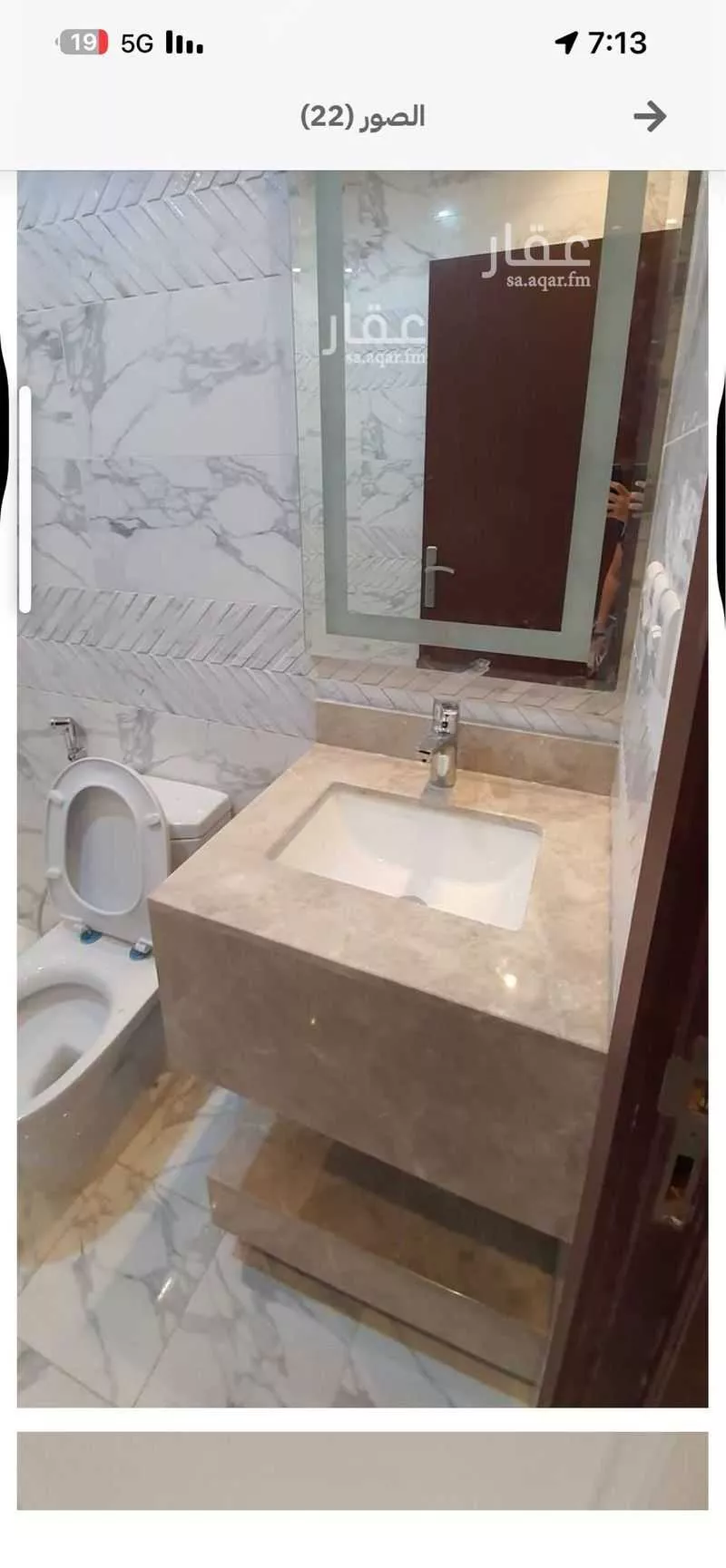 5 bedroom villa in Al Yaqout, Jeddah 6