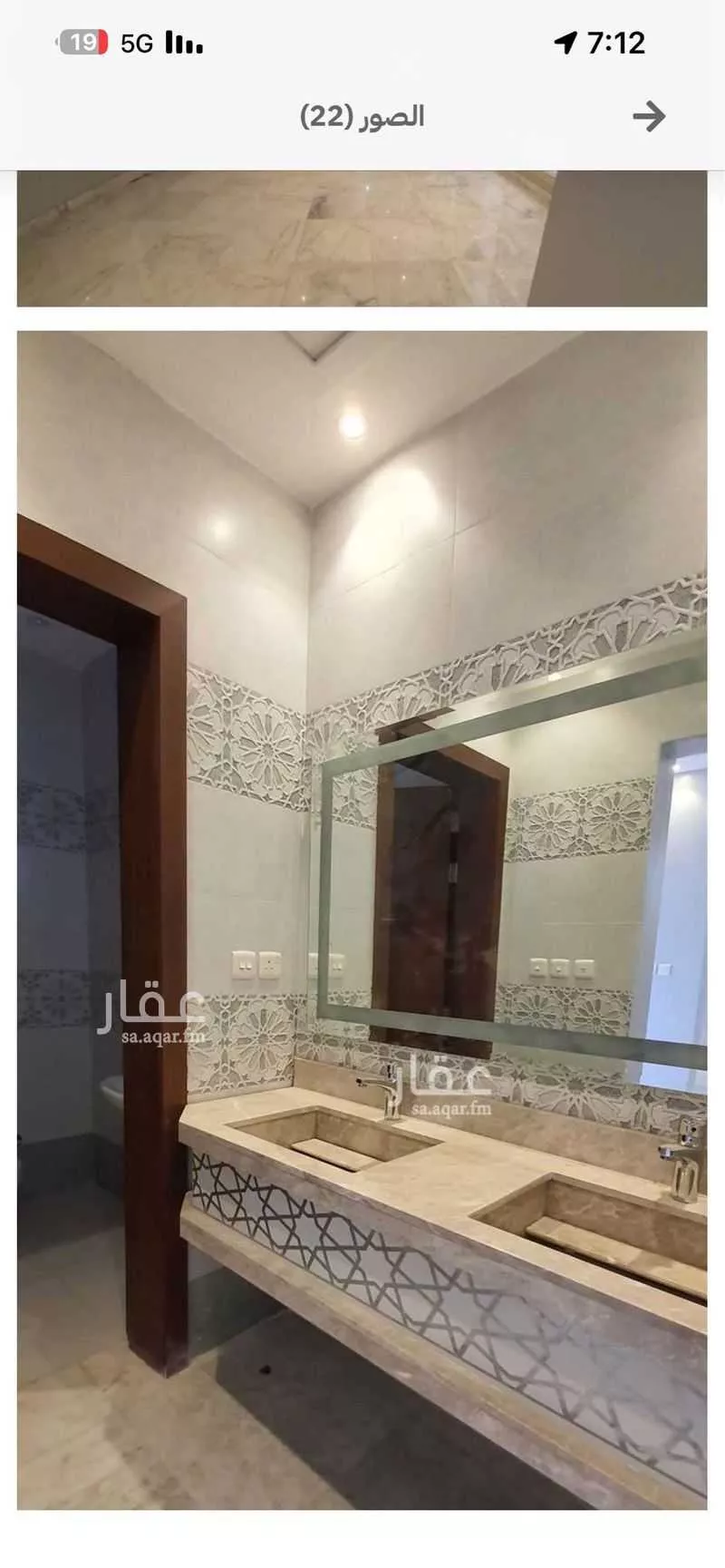 5 bedroom villa in Al Yaqout, Jeddah 11