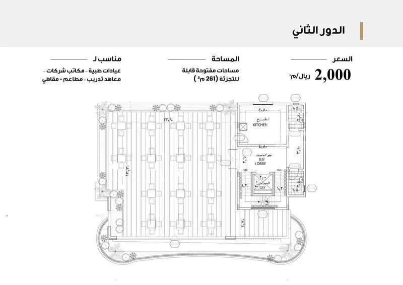 shop in Al Shati, Jeddah 13