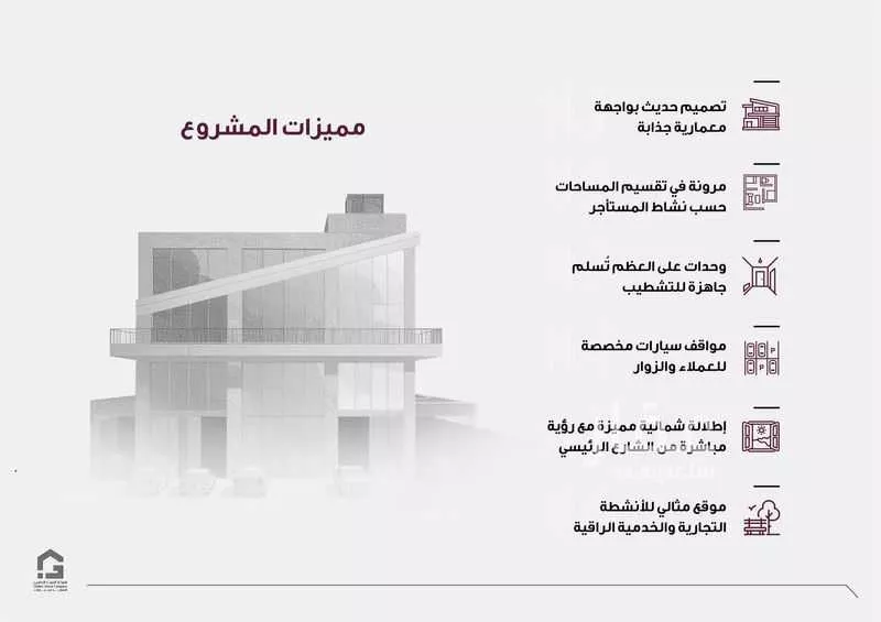 shop in Al Shati, Jeddah 14