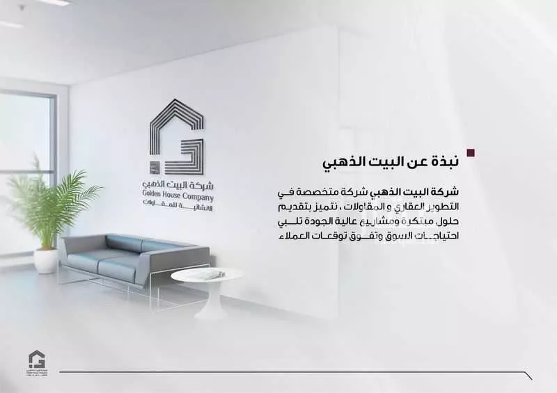 shop in Al Shati, Jeddah 15