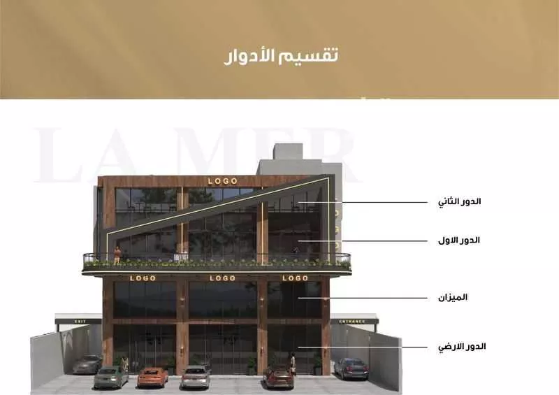shop in Al Shati, Jeddah 10