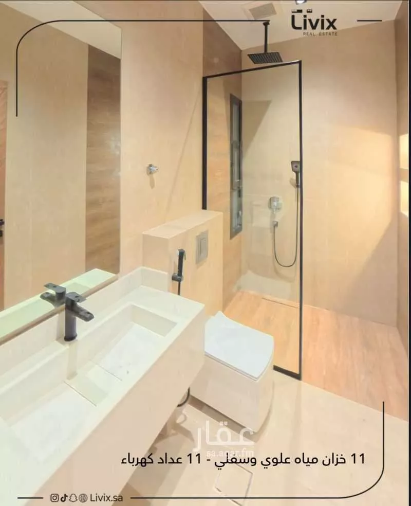 190 sqm building in Al Rawdah 6