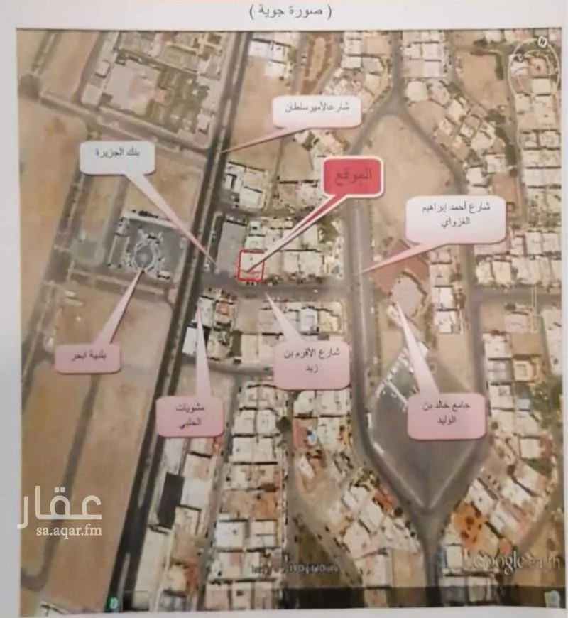 عمارة 978 م² في البساتين 2