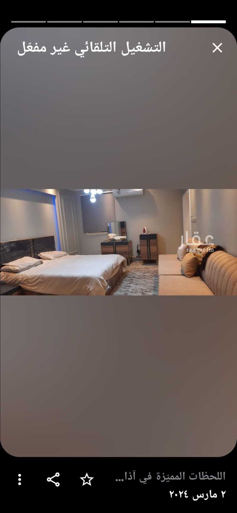 5 bedroom building in Warqan, Madinah 26