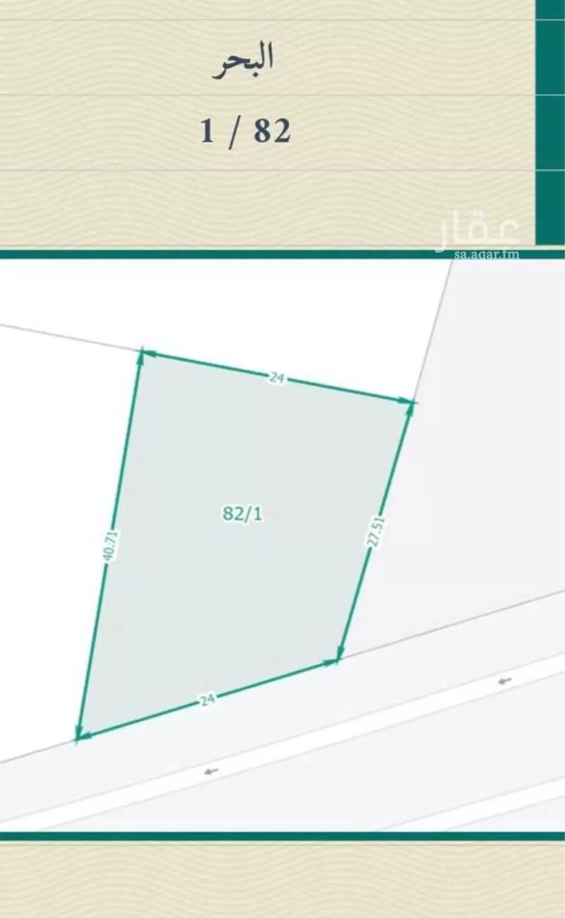 761 sqm land in Al Bahr 4