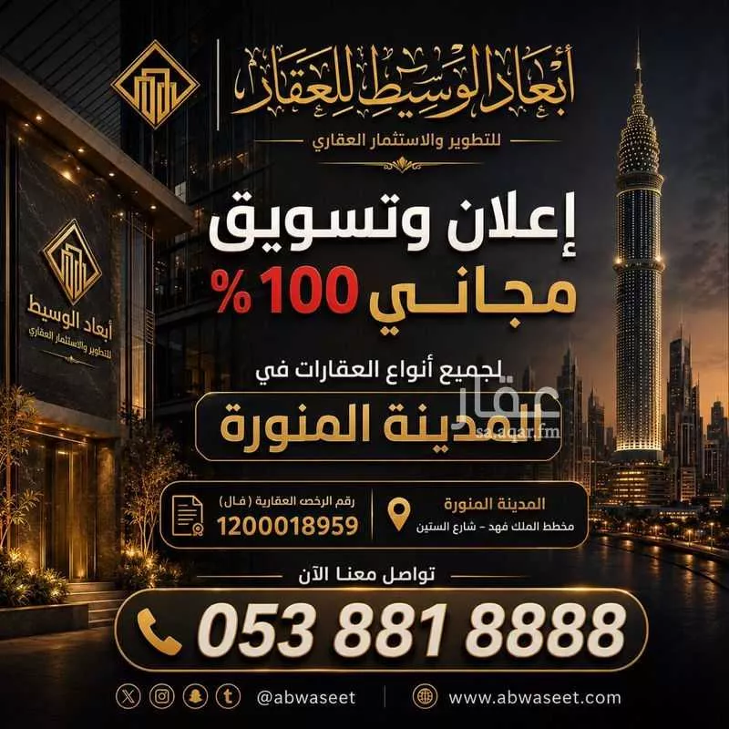فيلا 3 غرف في الدفاع، المدينة المنورة 2