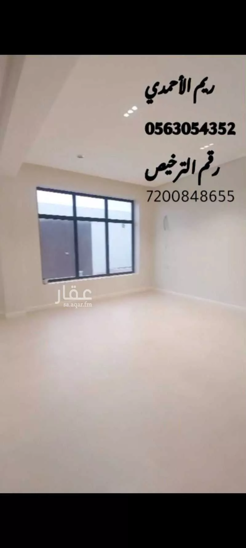 500 sqm building in Al Safwah 2
