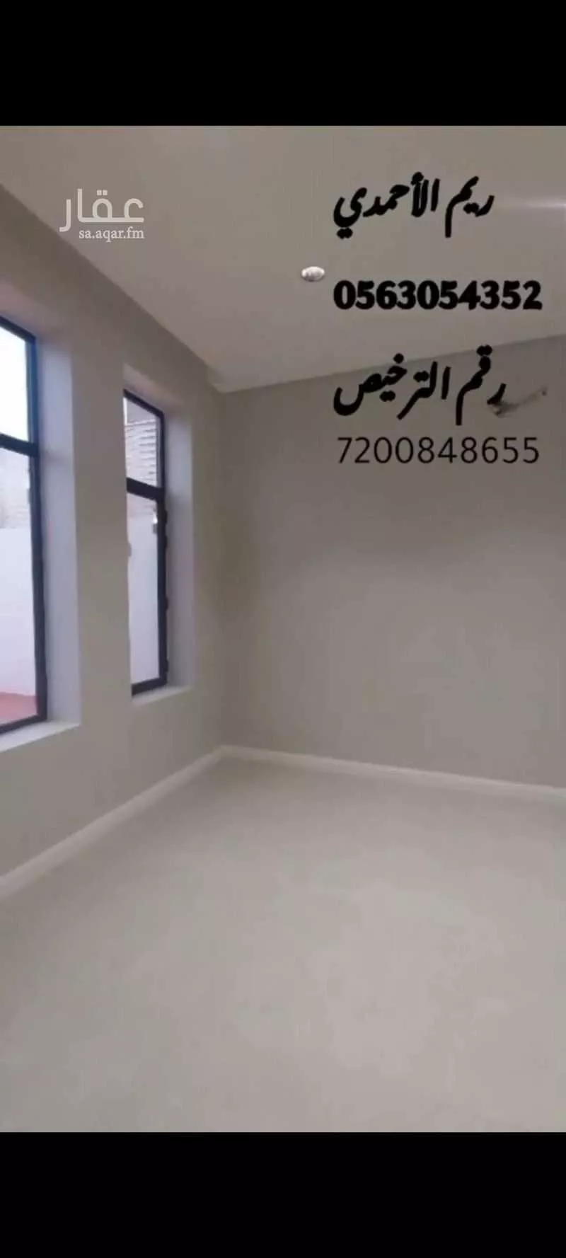 500 sqm building in Al Safwah 3