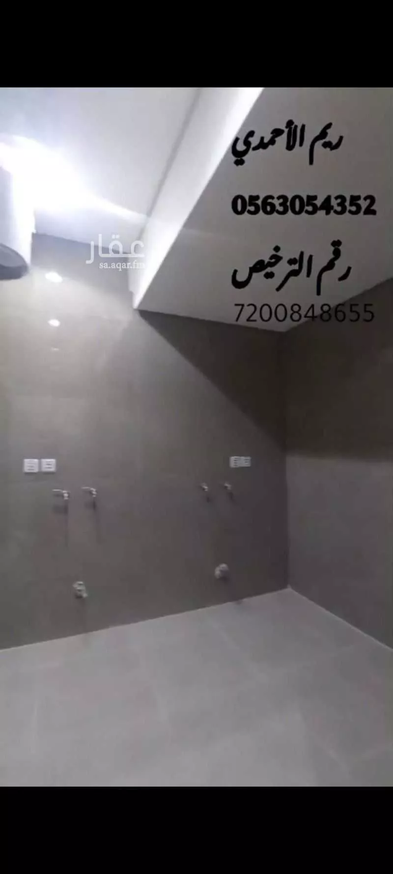 500 sqm building in Al Safwah 5