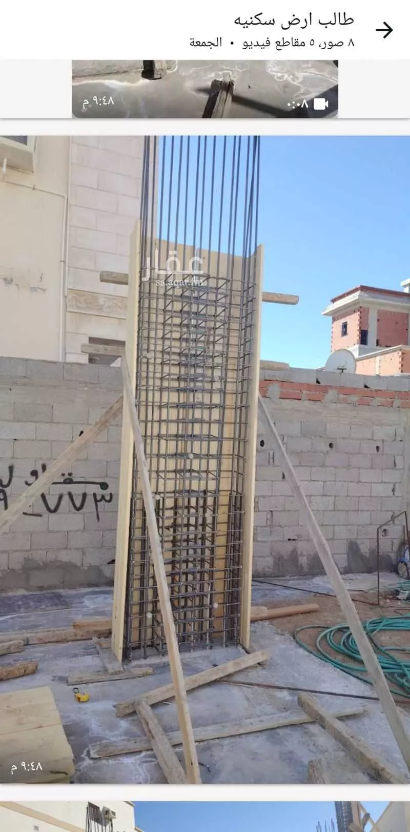 عمارة 625 م² في الحمدانية 4