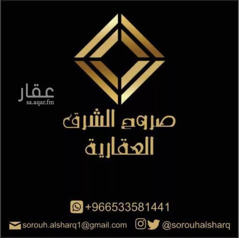 3 bedroom villa in Aramco, Eastern Province