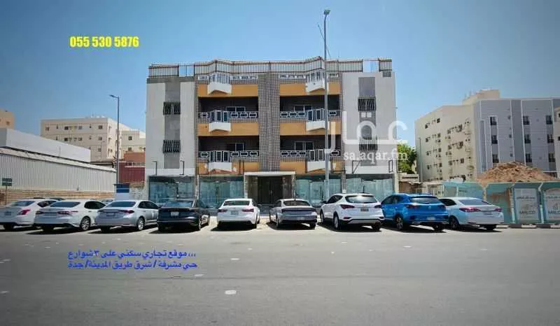 عمارة 584 م² في مشرفة 2